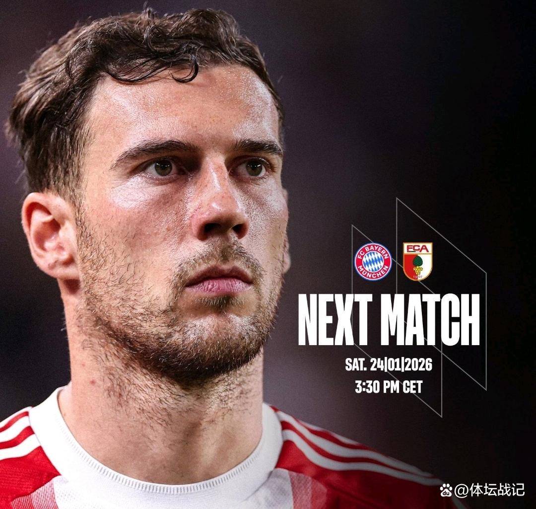 1-2！超级冷门诞生！德甲卫冕冠军赛季首败，五大联赛再无不败球队